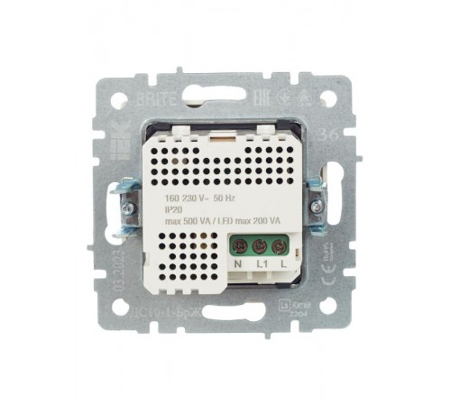 BRITE Датчик движения ДС10-1-БрЖ жемчуг  BR-MS10-N-150-05-K36  IEK