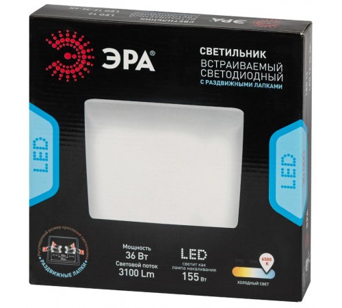 Светильник светодиодный встраиваемый LED 12-36-6K квадратный регулируемый 36Вт 6500K  Б0054331  ЭРА