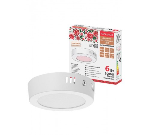 Светильник светодиодный накладной "Даунлайт НАРОДНЫЙ" круг СПО (белый) алюминий 6Вт 3000К  SQ0329-4212  TDM