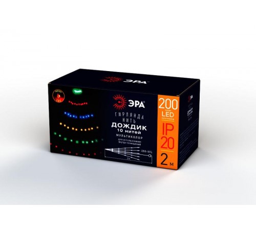 Гирлянда светодиодная  Дождик 10 нитей 2 метра мультиколор ENIN -2NM   220V IP20 (60/1440)  Б0047966  ЭРА