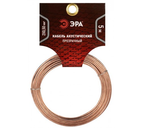 Акустический кабель ЭРА 2х0,50 мм2 прозрачный, 5 м   Б0059294  ЭРА