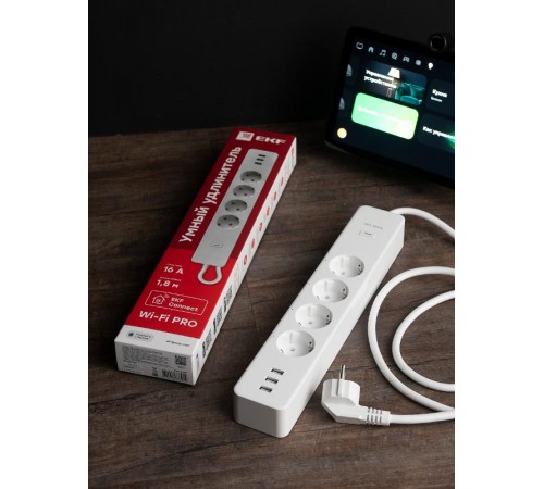 Удлинитель Умный с управлением по Wi-Fi PRO 4 гнезда + 3хUSB с выкл. бел. HomeConnect  RCE-2-WF  EKF
