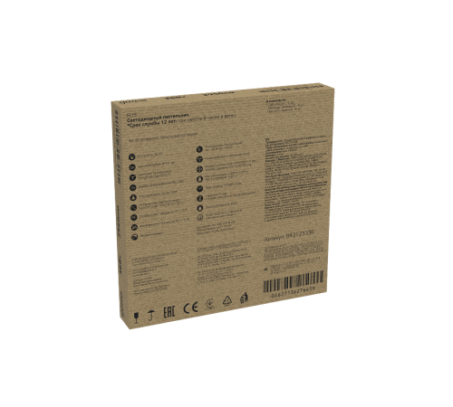 Светильник светодиодный универсальный 36W 6500K офисный 595*595*19 мм с призматическим рассеивателем  842123336  Gauss