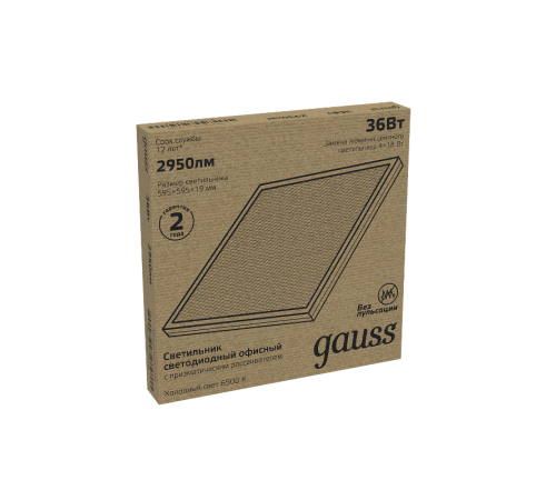 Светильник светодиодный универсальный 36W 6500K офисный 595*595*19 мм с призматическим рассеивателем  842123336  Gauss