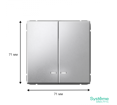 ArtGallery Алюминий Выключатель 2-клавишный с подсветкой, сх.5а, 10АХ, механизм  GAL000353  SE