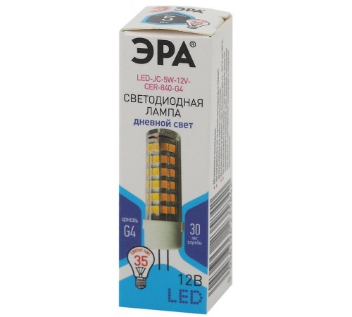 Лампа светодиодная STD LED JC-5W-12V-CER-840-G4 5Вт керамика капсула нейтральный белый свет  Б0056750  ЭРА