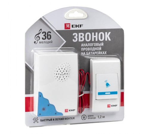 Звонок проводной на батарейках (бел.-голуб. 36 мелод. шнур 1.2м. с индик. 2х1,5В АА) EKF Basic  DBW-001  EKF