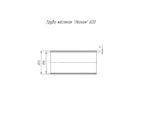 Труба жесткая ПВХ 2-х метровая легкая белая д20 (100м/уп)  PR05.0024  Промрукав