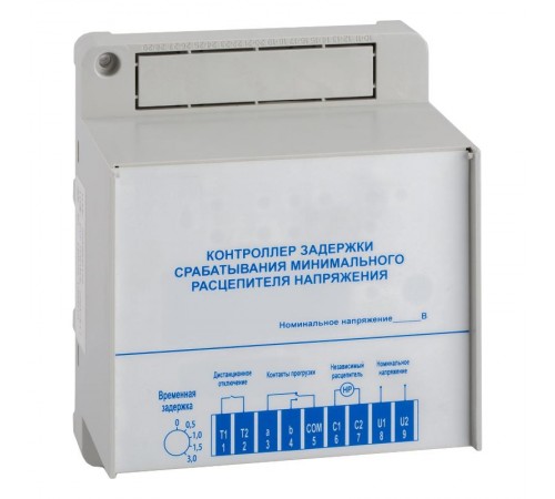 Контроллер задержки срабатывания минимального расцепителя напряжения YON AD  UVT2-CONTR  DKC