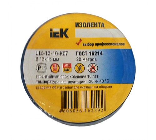Изолента 0,13х15 мм синяя 20 метров   UIZ-13-10-K07  IEK