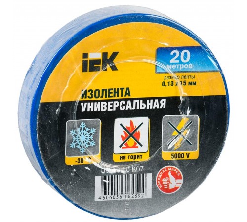 Изолента 0,13х15 мм синяя 20 метров   UIZ-13-10-K07  IEK