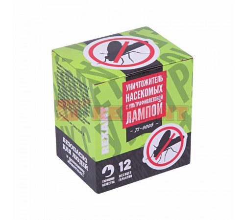 Уничтожитель насекомых с ультрафиолетовой лампой, 220В  71-0006  REXANT