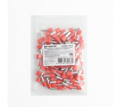 Наконечник штыревой втулочный изолированный НШВИ 10-12 (упаковка 100 шт), LD405-1012  39438  STEKKER