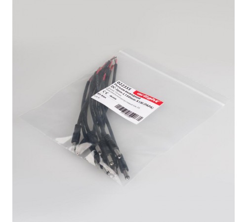 Разъем выводной DC-2pin-L150mm-X1M (PAPA)  022355  Arlight