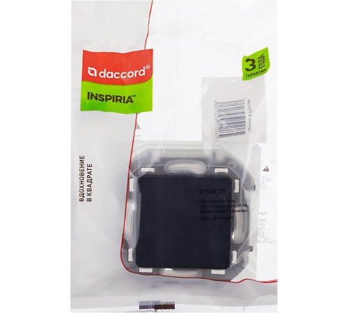 Inspiria Антрацит Переключатель проходной 1-клавишный С/У без рамки IP44  673673  Legrand