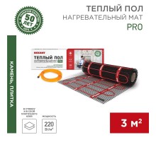 Тёплый пол (нагревательный мат) PRO (RNX -3,0-660 площадь 3,0 м (0,5х6,0 м)), 660 Вт, двухжильный с экраном  51-0014  REXANT