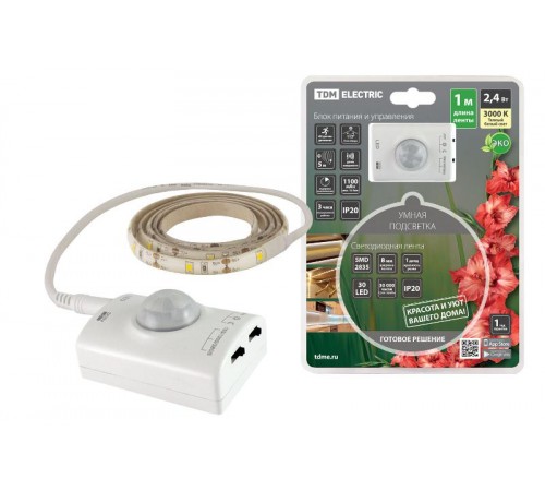 Умная подсветка SMD2835-30LED/m-IP20-5В-2,4Вт-3000К(1 м),датчик движ.и освещ.,акк.Li-Ion 1100мАч  SQ0331-0503  TDM
