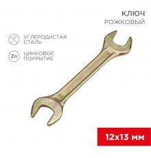 Ключ рожковый 12х13 мм, желтый цинк  12-5826-2  REXANT