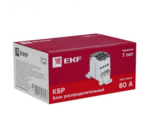 Блок распределительный (КБР) на DIN-рейку и монтажную панель 80A EKF PROxima  plc-kbr80  EKF