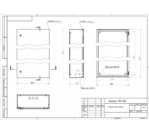 Корпус металлический OPTIMA ЩМП-65.50.22 (650х500х220) IP54 У2 серый   Б0061603  ЭРА