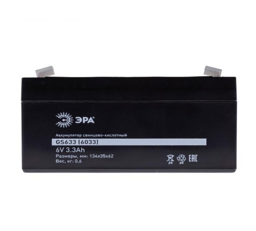 Аккумулятор GS633 (Cвинцово-кислотный 6V 3,3) (20/640)  Б0050075  ЭРА