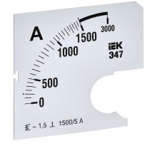 Шкала смен. для амперметра Э47 1500/5А-1,5 72х72мм  IPA10D-SC-1500  IEK