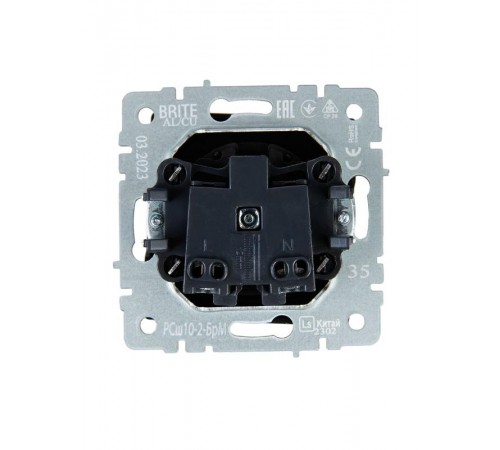 BRITE Розетка без заземления со шторками 10А РСш10-2-БрМ маренго  BR-R13-10-K35  IEK