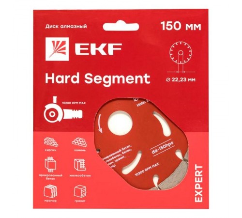 Диск алмазный Hard Segment (150х22.23 мм) Expert  dd-150hps  EKF
