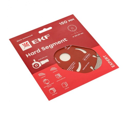 Диск алмазный Hard Segment (150х22.23 мм) Expert  dd-150hps  EKF