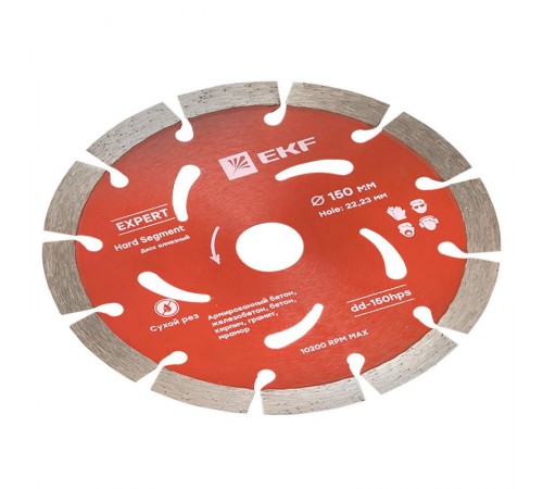 Диск алмазный Hard Segment (150х22.23 мм) Expert  dd-150hps  EKF