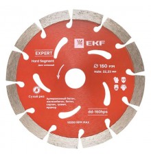 Диск алмазный Hard Segment (150х22.23 мм) Expert  dd-150hps  EKF