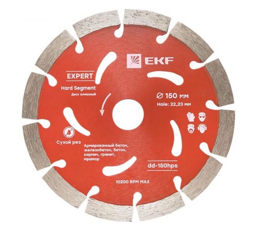 Диск алмазный Hard Segment (150х22.23 мм) Expert  dd-150hps  EKF