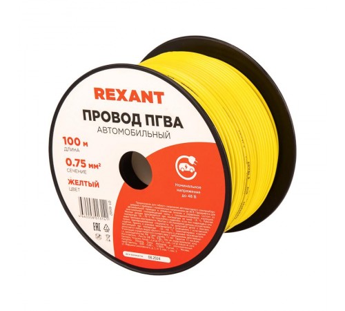 Провод ПГВА REXANT 1х0.75 мм, желтый, бухта 100 м 01-6502  REXANT