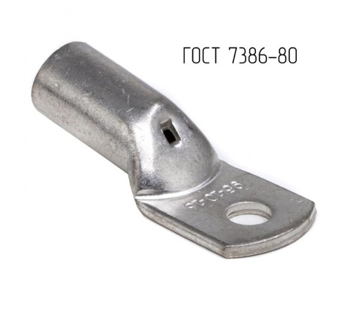 Наконечник 95-10-16-М-Т2 ГОСТ 7386-80  CLC95-10-16G80T2  DKC