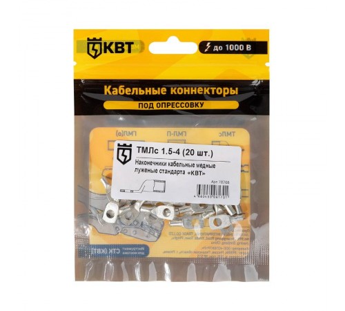 Наконечник под опресcовку медный ТМЛс 1,5-4 (20шт/упак)  78768  КВТ