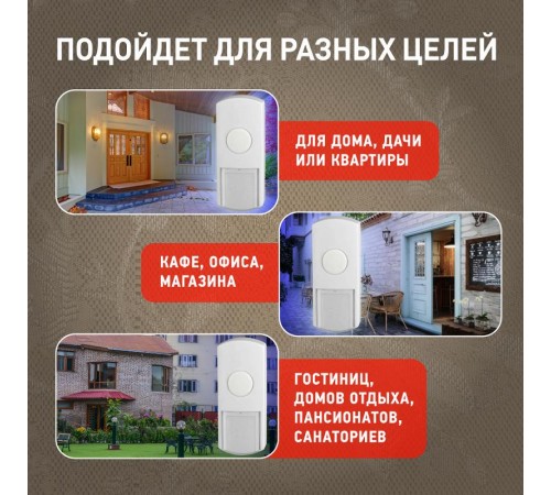 Звонок  D95 проводной (10/30/180) Б0018138  ЭРА