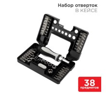 Набор отверток 38 предметов в кейсе  KR-12-4792  Kranz