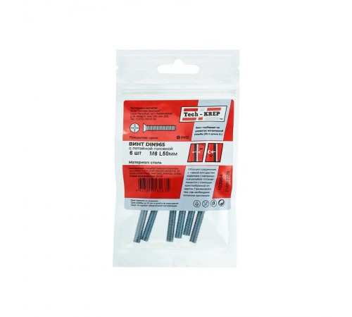 Винт DIN965 с потайной головкой оцинк. М6х50 (6 шт) - пакет ( 0,062 кг)  103004  Tech-KREP