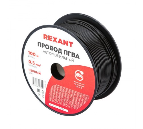 Провод ПГВА REXANT 1х0.50 мм, черный, бухта 100 м 01-6516  REXANT