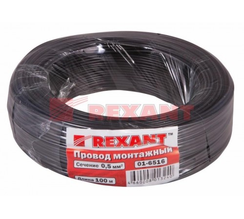 Провод ПГВА REXANT 1х0.50 мм, черный, бухта 100 м 01-6516  REXANT