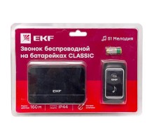 Звонок беспр. на батарейках Classic (2х1,5В АА, черный, 51 мелод. с индик. 4 ур.) EKF  DBB-D-003B  EKF