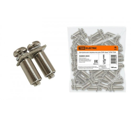 Центральная перемычка для ЗНИ-4мм2 2PIN   SQ0803-0043  TDM