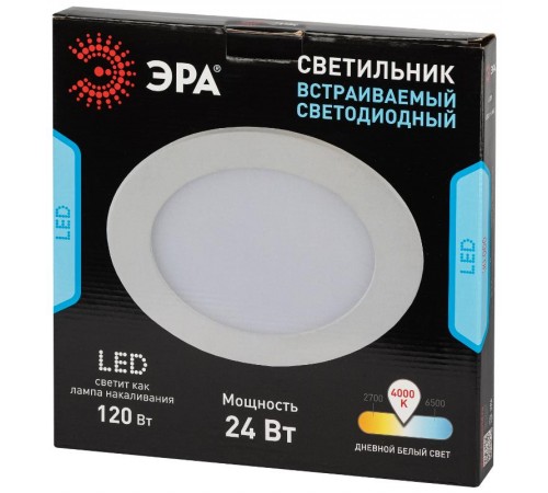 Светильник светодиодный встраиваемый downlight LED 1 24Вт 4000К белый круг  Б0019460  ЭРА