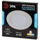 Светильник светодиодный встраиваемый downlight LED 1 24Вт 4000К белый круг  Б0019460  ЭРА