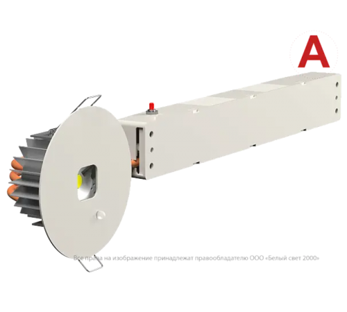 Светильник аварийного освещения BS-RADAR-81-L1-INEXI3 White  a23680  Белый свет