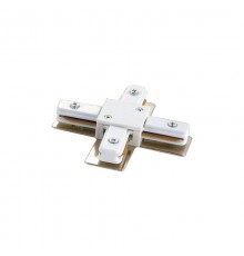 Соединитель для шинопровода осветительного Х-образный белый UBX-Q121 K41 WHITE 1 POLYBAG  10575  Volpe