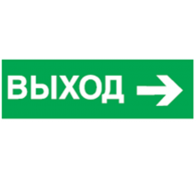 Пиктограмма (наклейка) 14 396 NL-310х90NEF07-E30 (NEF-07) 14396 Navigator