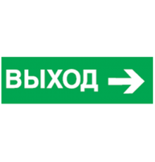 Пиктограмма (наклейка) 14 395 NL-320х110NEF04-E30 (NEF-04) 14395 Navigator