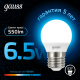 Лампа светодиодная Шар 6.5W 550lm 6500K E27 LED 1/10/100  105102307  Gauss