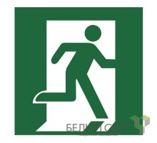 Знак безопасности BL-2020B.E01-02"Выход здесь (прав.)"  a21284  Белый свет